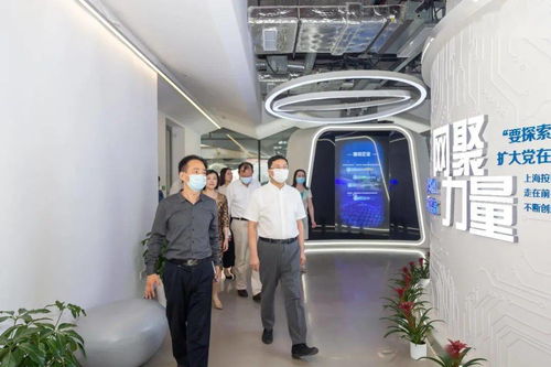 午后談心會 共筑新時代上?；ヂ摼W企業黨建新篇章