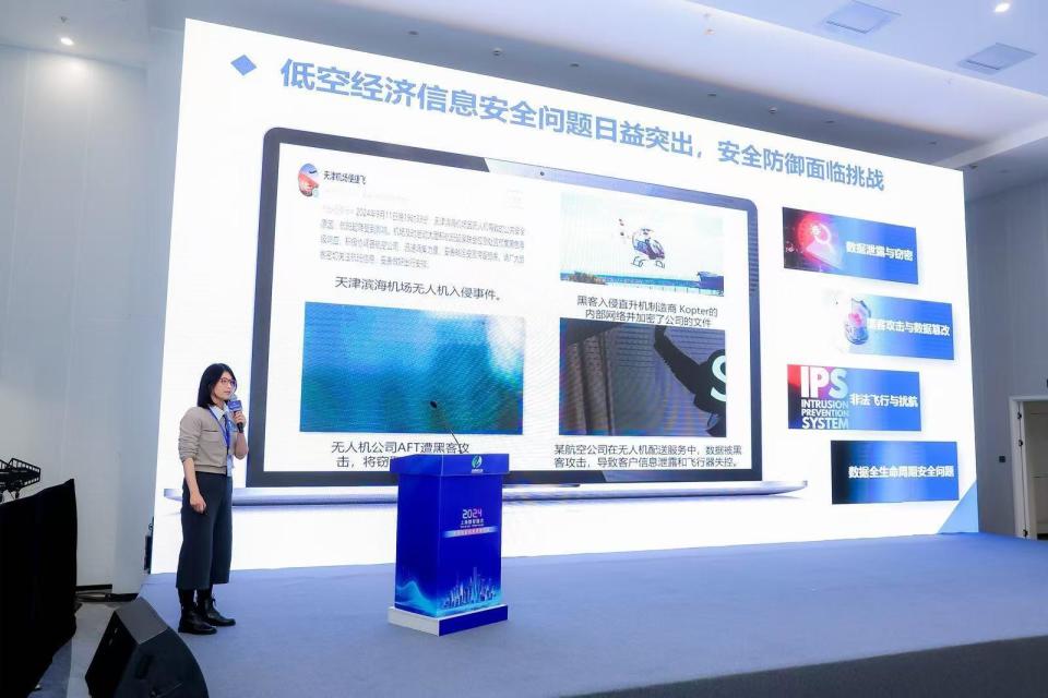 無線賦能創新成果競賽在滬成功舉辦 上海網絡技術服務再攀高峰