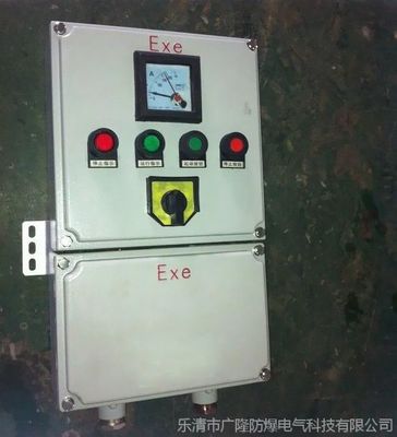 防爆防腐防塵操作箱BXK-G 性能卓越，規格齊全的專業配電解決方案