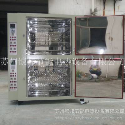 江蘇蘇州銀邦品牌lyhw 881型號實(shí)驗(yàn)室專用干燥箱 精密小型烘箱 工業(yè)小型烤箱價格 中國供應(yīng)商