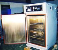 精密烘機(jī)與熱風(fēng)循環(huán)烘箱 RHD 真空設(shè)備的核心技術(shù)與應(yīng)用